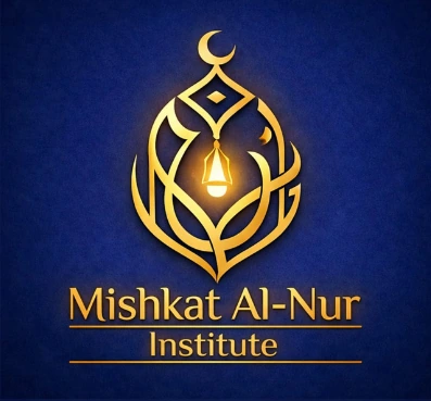 Logotipo original de Mishkat Al-Nur Institute